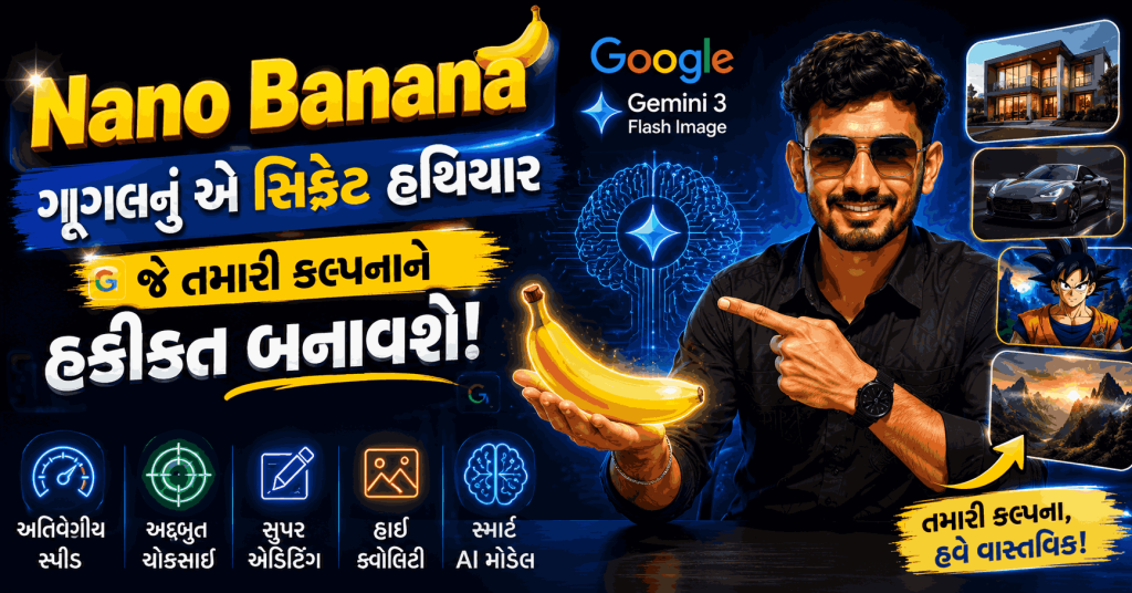 what is Nano Banana