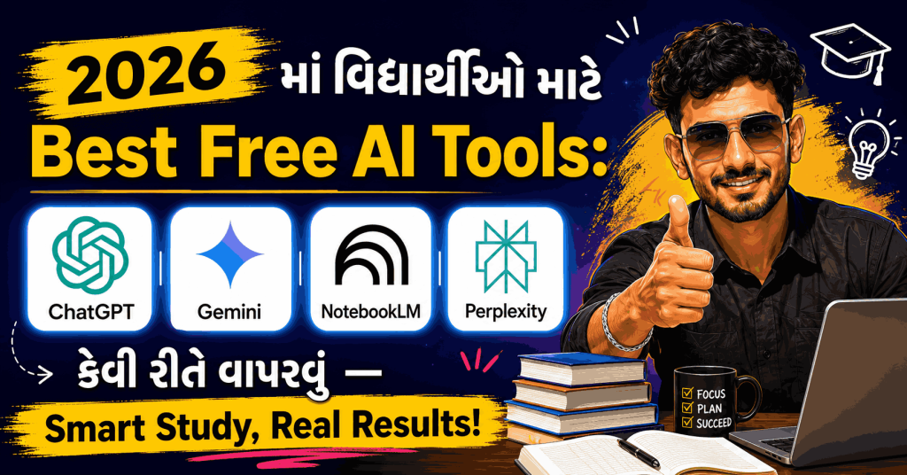 2026 માં વિદ્યાર્થીઓ માટે Best Free AI Tools