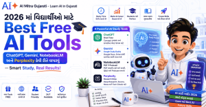 2026 માં વિદ્યાર્થીઓ માટે Best Free AI Tools