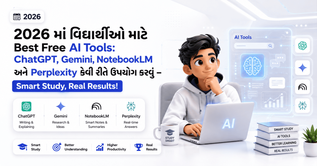 2026 માં વિદ્યાર્થીઓ માટે Best Free AI Tools