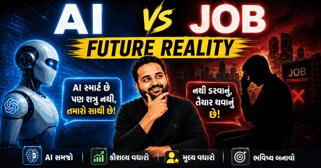 AI vs Job – Future Reality 