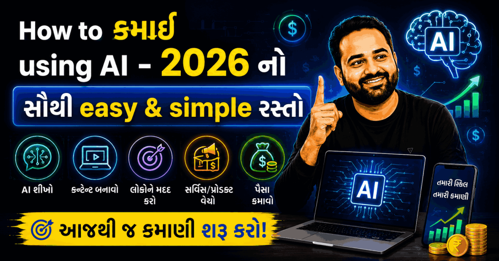 How to earn Money using AI