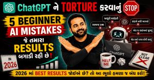 Stop Torturing ChatGPT । 5 Beginner AI Mistakes Ruining Your Results in 2026