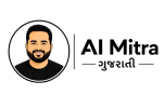 AI Mitra Gujarati